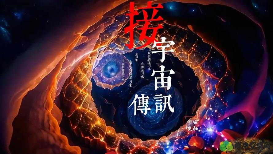 星空传媒：探索未知，点亮未来