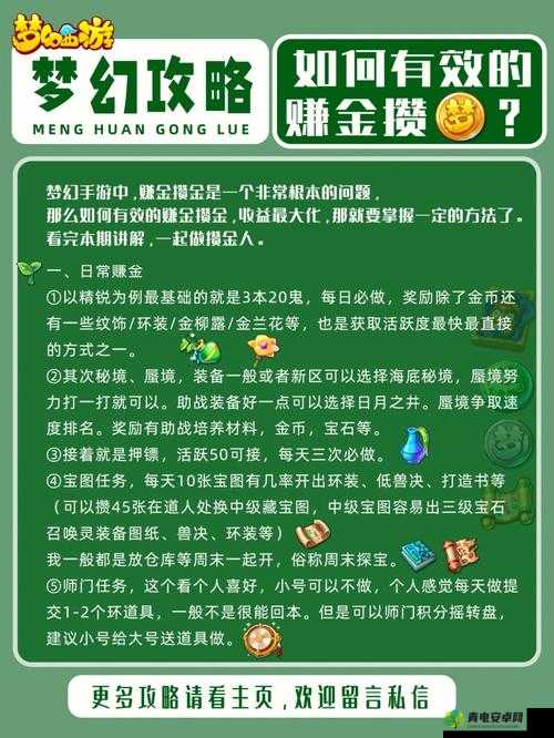 失落王冠梦幻开局全面攻略，掌握技巧，高效刷取完美初始号策略