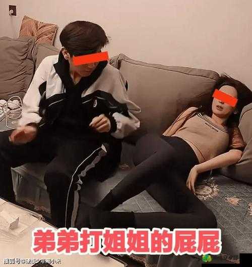 震惊亲兄妹竟然做出这种事情