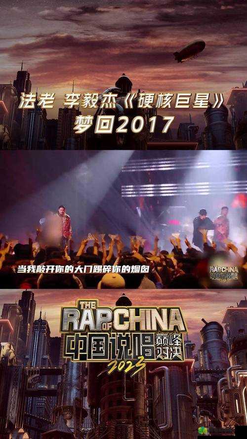 rapper 免费大全电影精彩资源大搜罗