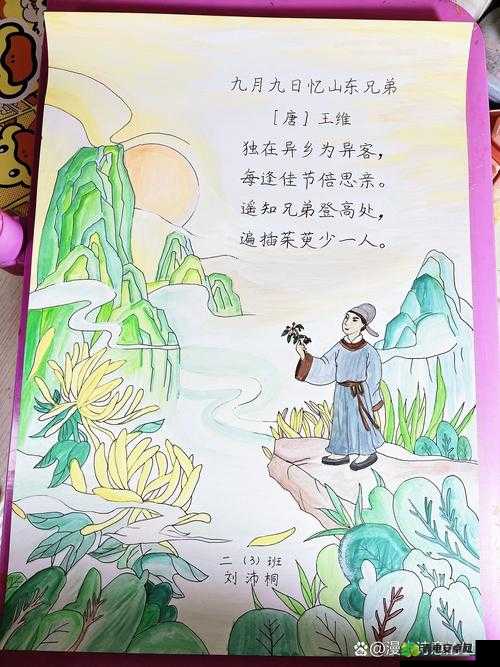 亭亭玉立国色天香九月天：邂逅绝美时光的诗意画卷