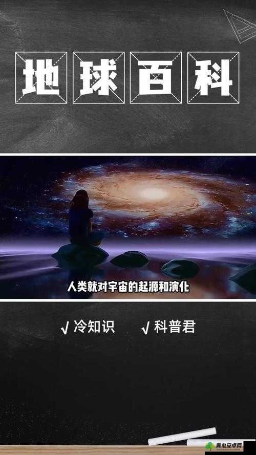 xktc8013 星空传媒：探索未知的宇宙奥秘