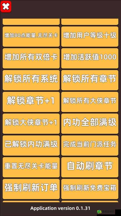 深度解析，我功夫特牛游戏中的每日刷新机制与比武大会清零规则