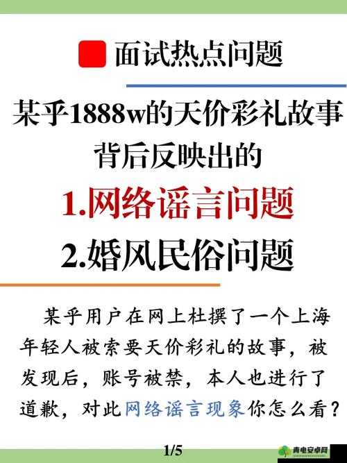 钢铿锵锵锵锵锵锵锵锵好多话大：剖析热点话题，解读背后的故事