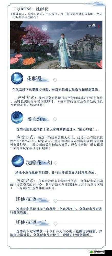 天涯明月刀手游星月群岛全面攻略，子桑饮玉技能机制深度解析与汇总