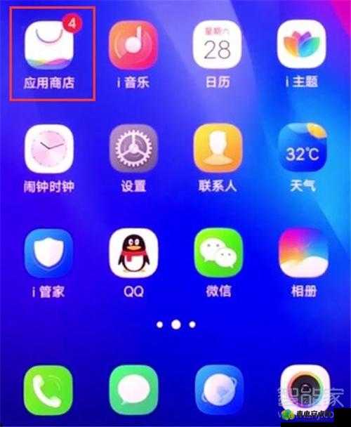 黄金软件下载 3.3 版 vivo：提供便捷的应用商店