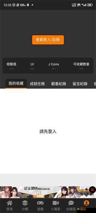 jmvip 网页版登录入口在哪？如何找到 jmvip 网页版登录页面