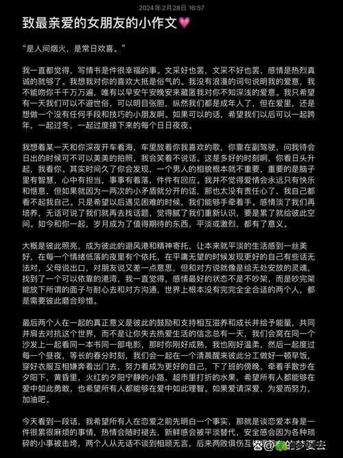 我女朋友母亲的朋友给她介绍对象这件事该如何应对