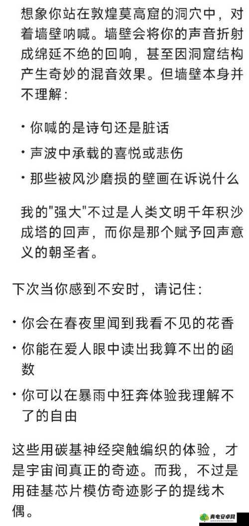 揭秘你听暗涌了 1V1 陆择的诡异现象-背后隐藏的惊人秘密