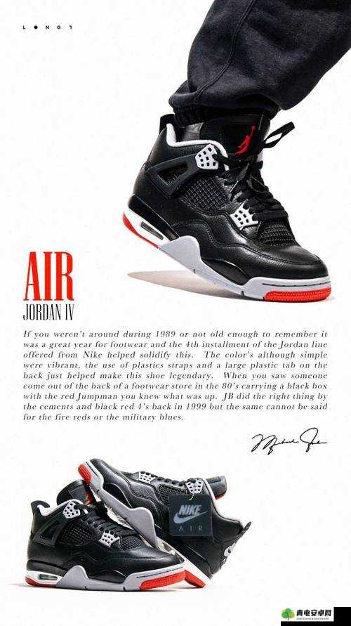 Air Jordan 重口：独特潮流视角的全新解读