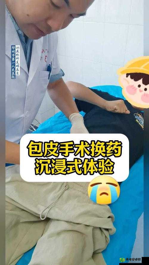 男人割皮包后为何要手举着样子究竟如何