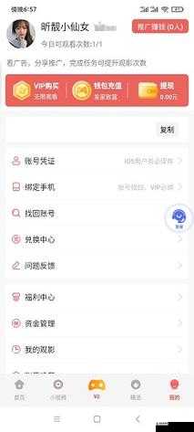 如何下载蝴蝶传媒：一款提供成人内容的 APP