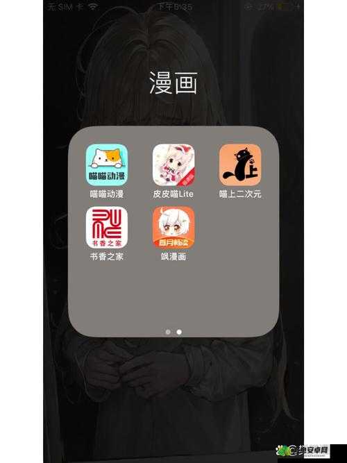 免费动漫 APP 下载：海量动漫资源等你来发现