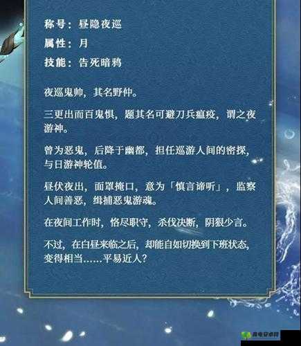 神都夜行录浮生若梦副本高效打法阵容与核心妖灵深度分析