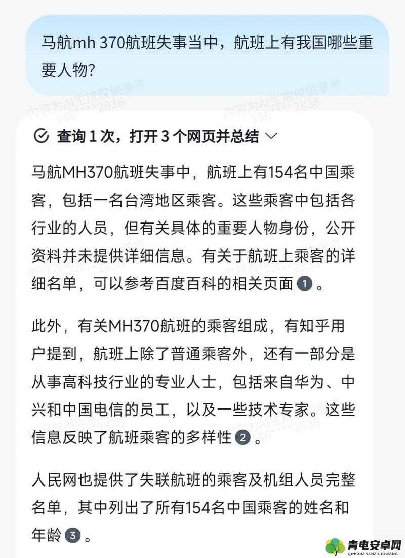 370 大但人文但汾 company：关于它的详细介绍与深入探讨