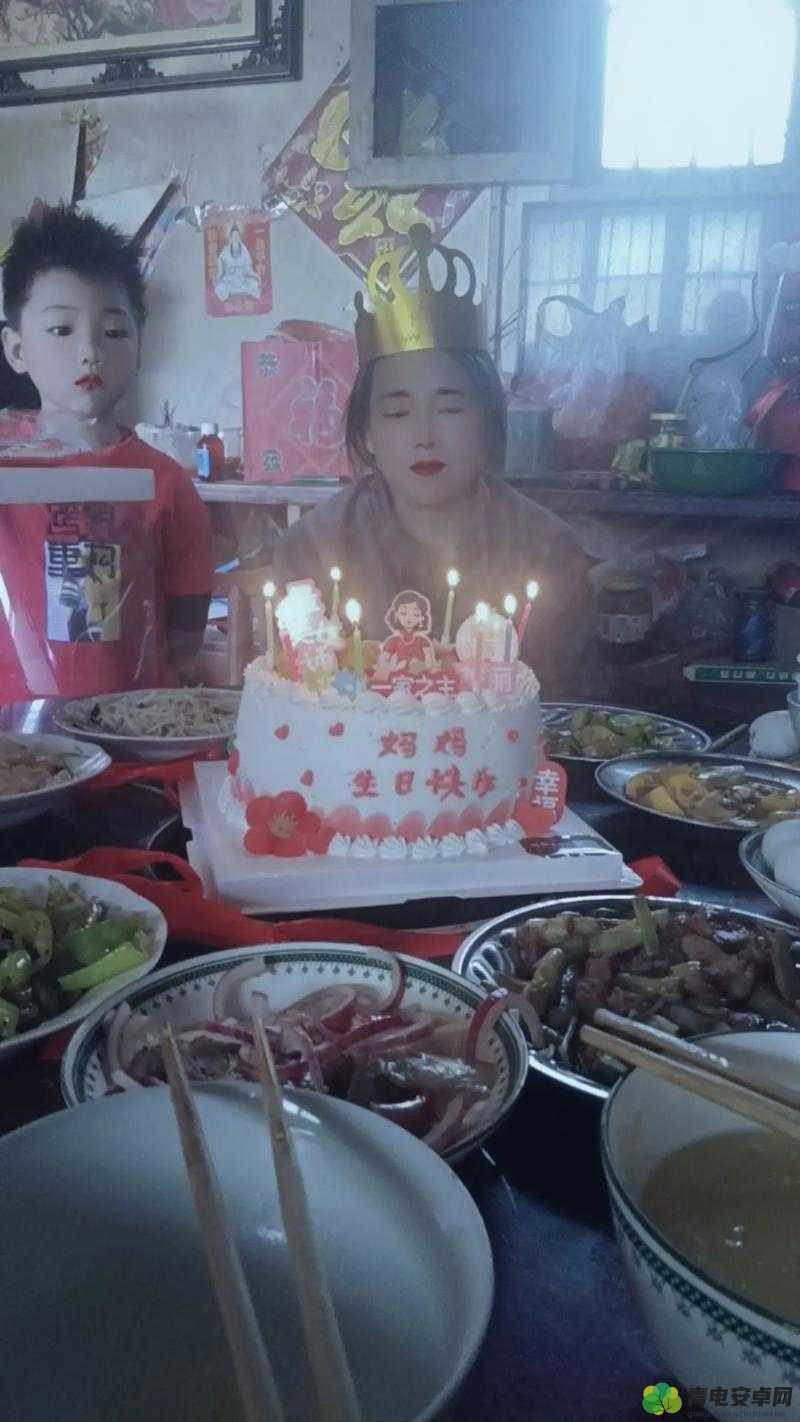 妈妈生日喝酒了没忍住结果出了大洋相