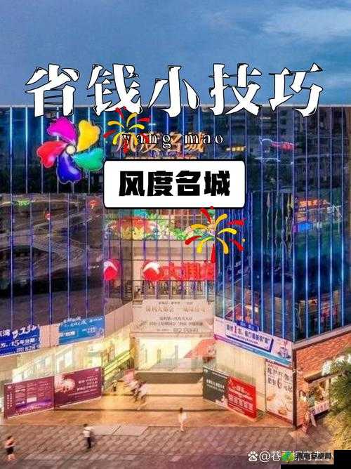 2025年蛇年春节期间爆炒江湖集市购物指南，精挑细选，智慧购物攻略