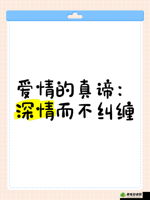 浪漫的滋润刘大勇小说名叫什么：探寻背后的爱情真谛