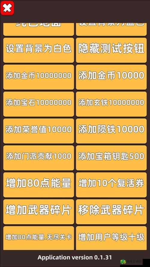 我功夫特牛，深度解析布置陷阱秘籍，助你战斗策略更上一层楼