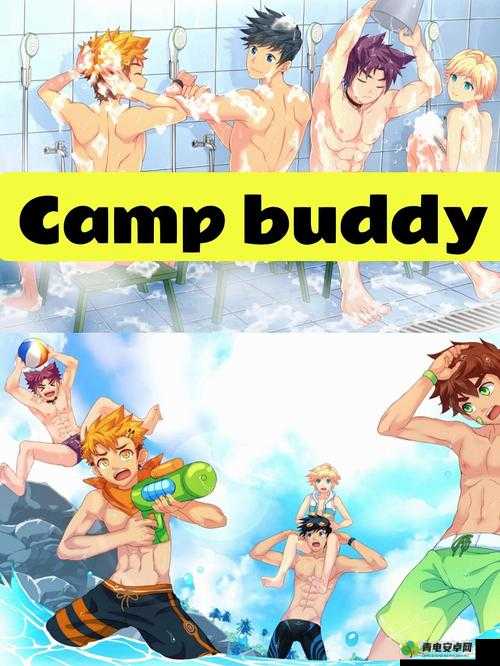 武大内野 CAMPBUDDY：激情夏日，露营狂欢