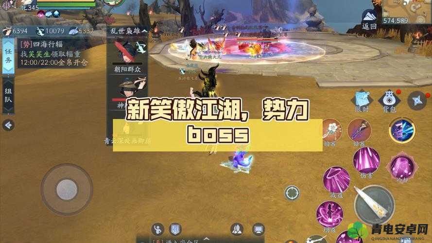 新笑傲江湖133团本全攻略，详解三大BOSS及隐藏BOSS打法技巧