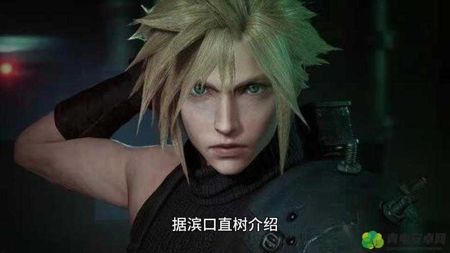 FF7 重制三部曲终章：或将考虑虚幻 5 开启全新篇章