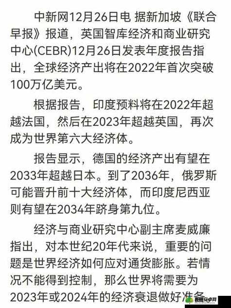 人马畜禽 company limited 最新业务是什么：探索其多元化业务发展方向