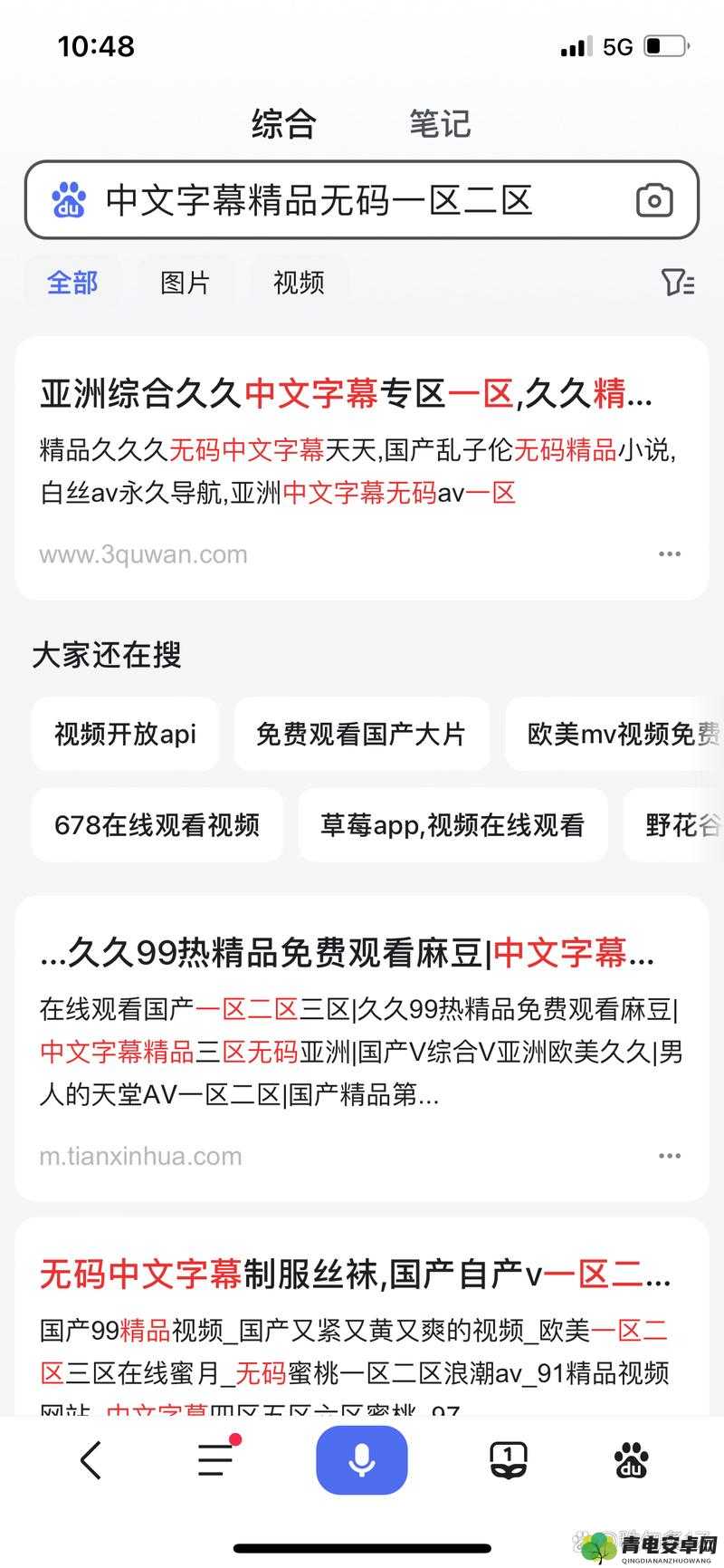 久久日产码一至六区不卡备受用户追捧在用户中疯狂传播