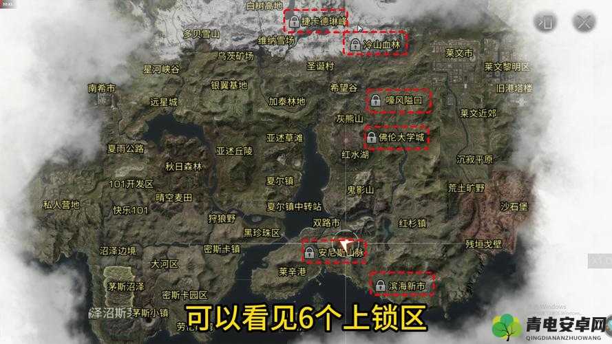 明日之后远星城漂流筏固定停靠点位置及寻找攻略