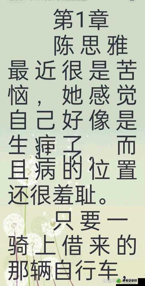 顶级村医徐叔排阴毒：古老医术与现代健康的奇妙融合