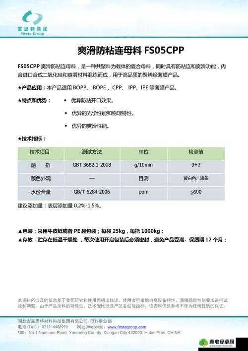 色母系列产品适用范围包括塑料橡胶化纤等众多领域