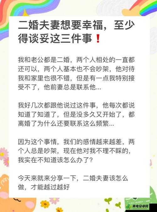 沈先生的花式婚后生活：揭秘夫妻日常趣事与幸福秘诀，网友直呼太甜了