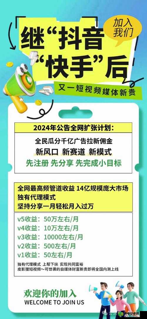 成品短视频app源码的价格是多少？全面解析市场行情与购买指南