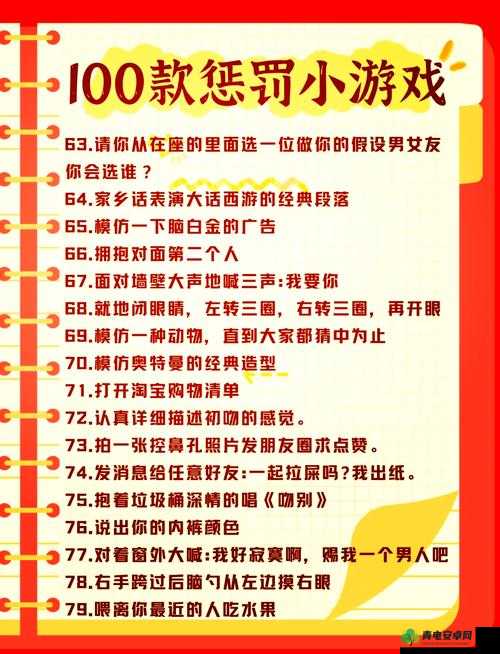 班长让我吃她胸摸她奶小游戏：互动体验与趣味挑战的全新玩法解析