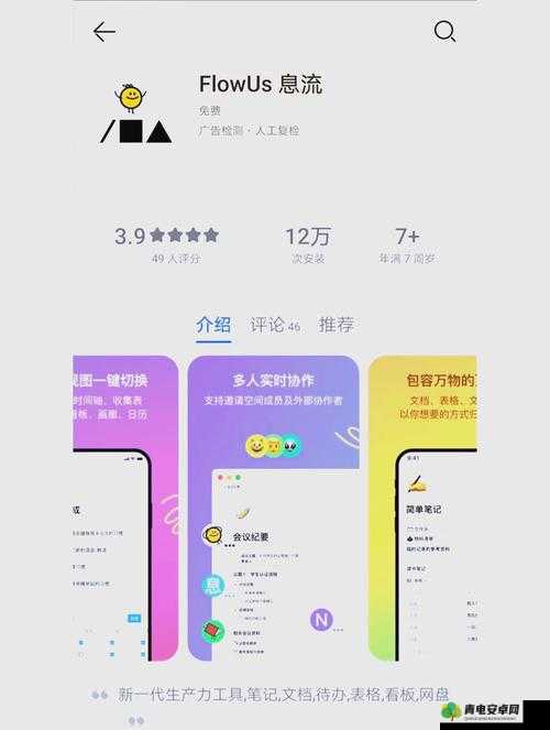 啊啊好爽APP使用体验分享：如何通过啊啊好爽APP提升生活品质与幸福感？