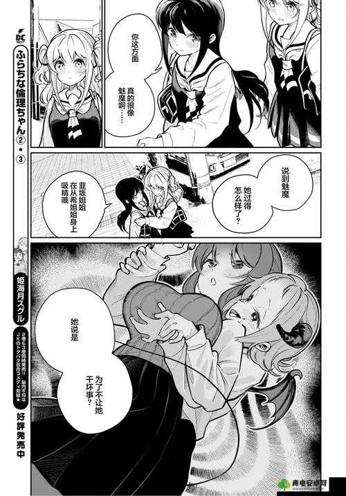 歪歪漫画弹窗苦瓜最新更新：剧情高潮迭起，角色命运如何转折？