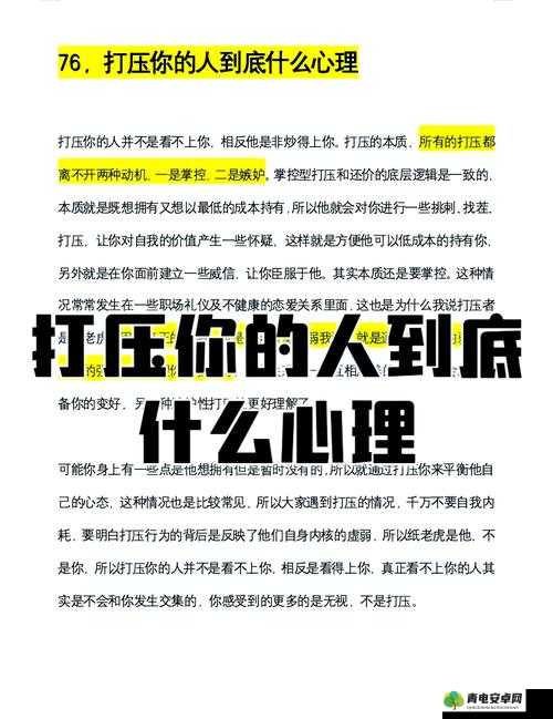 嗯~舔舔麻豆：探索当下网络热门话题，揭秘其背后的流行趋势与用户心理