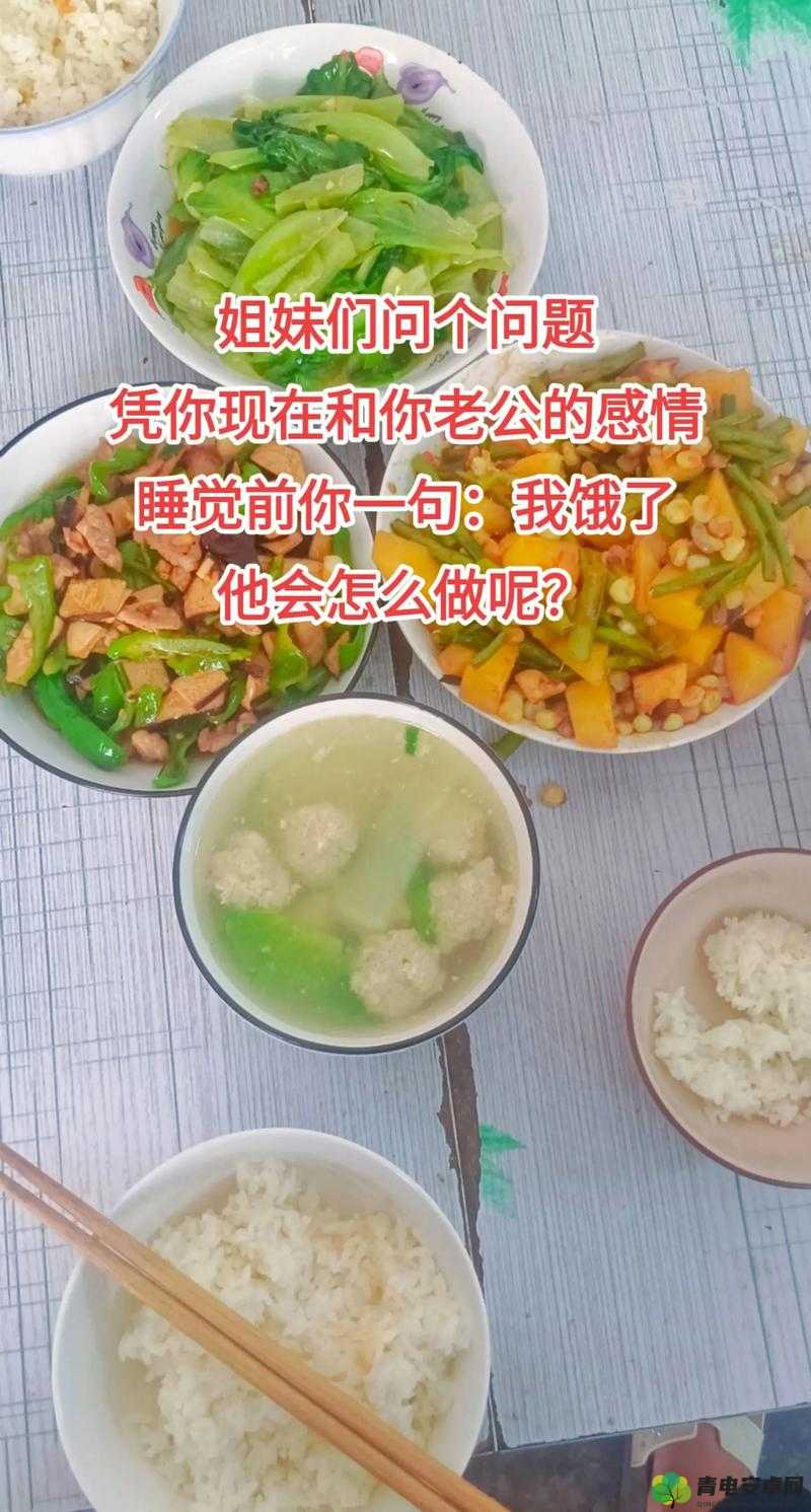 老公经常在我做饭的时候抱我，这些甜蜜瞬间如何增进夫妻感情？