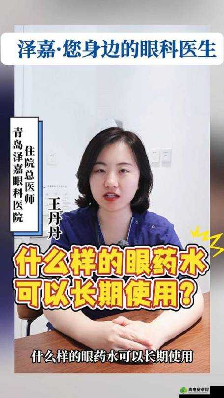 女生嗟嗟嗟很痛无马的原因：过度刺激导致疼痛