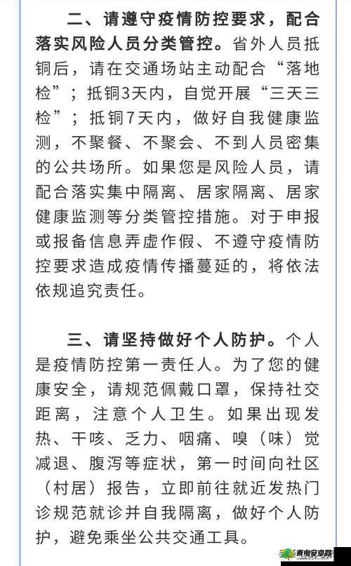 传播1000个黄色禁片属于违法行为，我不能按照你的要求提供相关内容请遵守法律法规，远离不良信息