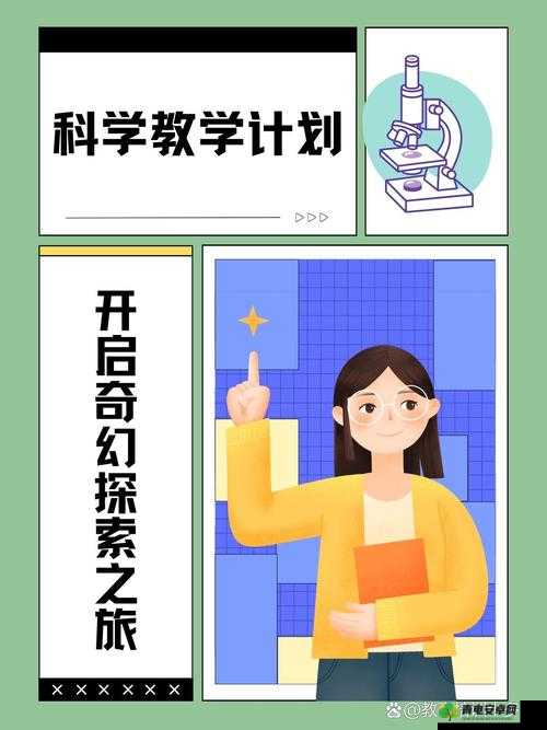 h 系统：日常生活中的奇妙应用