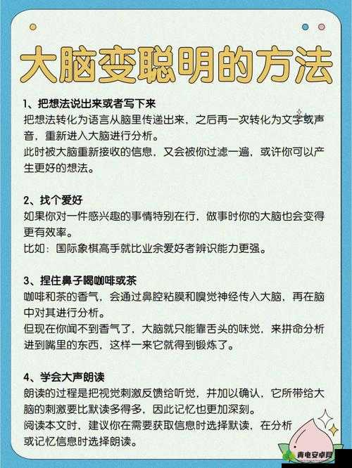 变大变粗的方法：合理锻炼与饮食调整