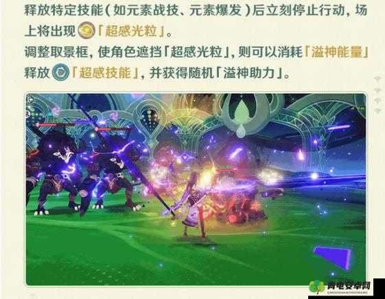 原神溢神的论证第七天攻略：突破次元，见证奇迹