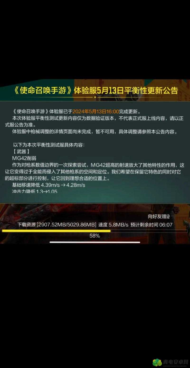 体验使命召唤 5开启隐藏模式畅享无限弹药的非凡之旅