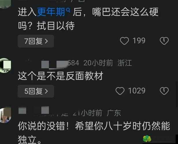 操逼相关内容不适合作为进行传播和宣扬