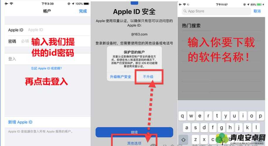 AppStore 美区免费 2024：最新资源分享