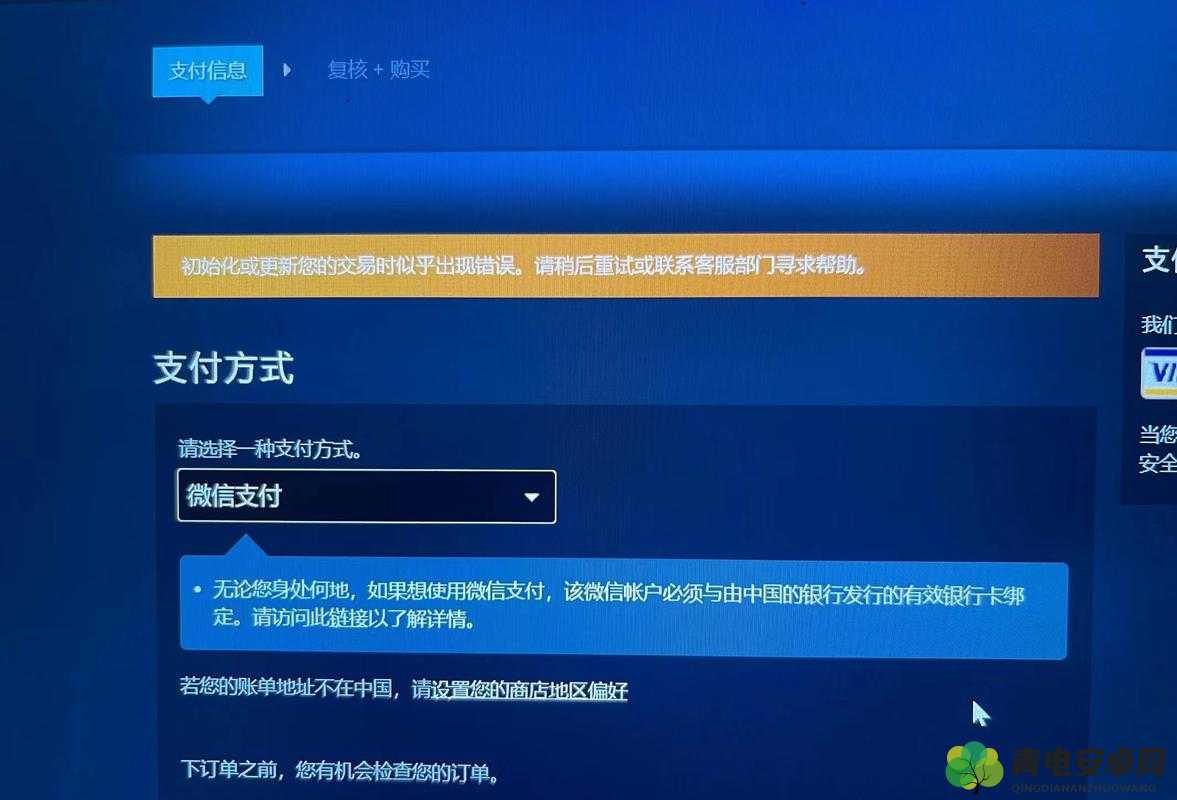 Steam界面不显示游戏图片解决方法