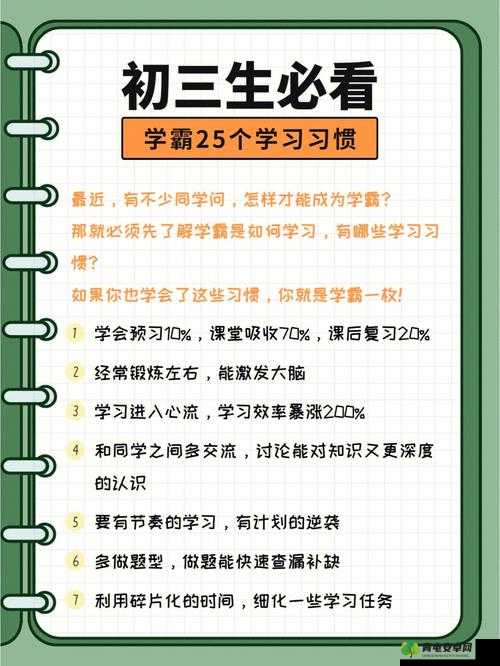 学渣坐学霸鸡背单词：新增弹幕互动