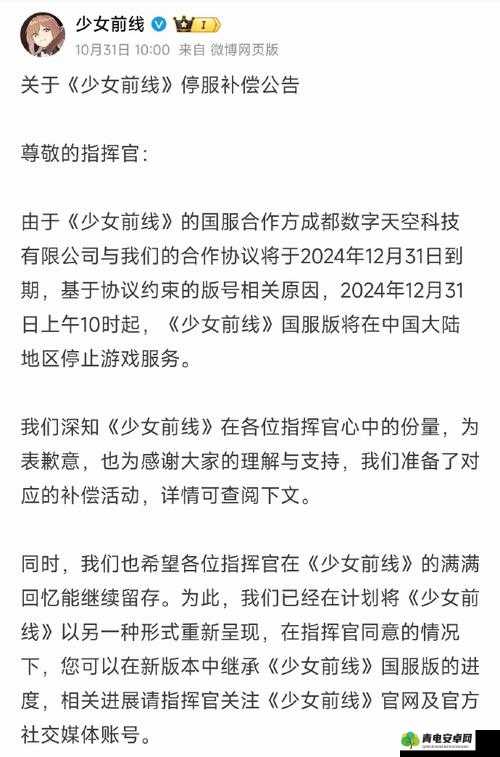 少女前线 PKP 建造公式与建造时间全解析