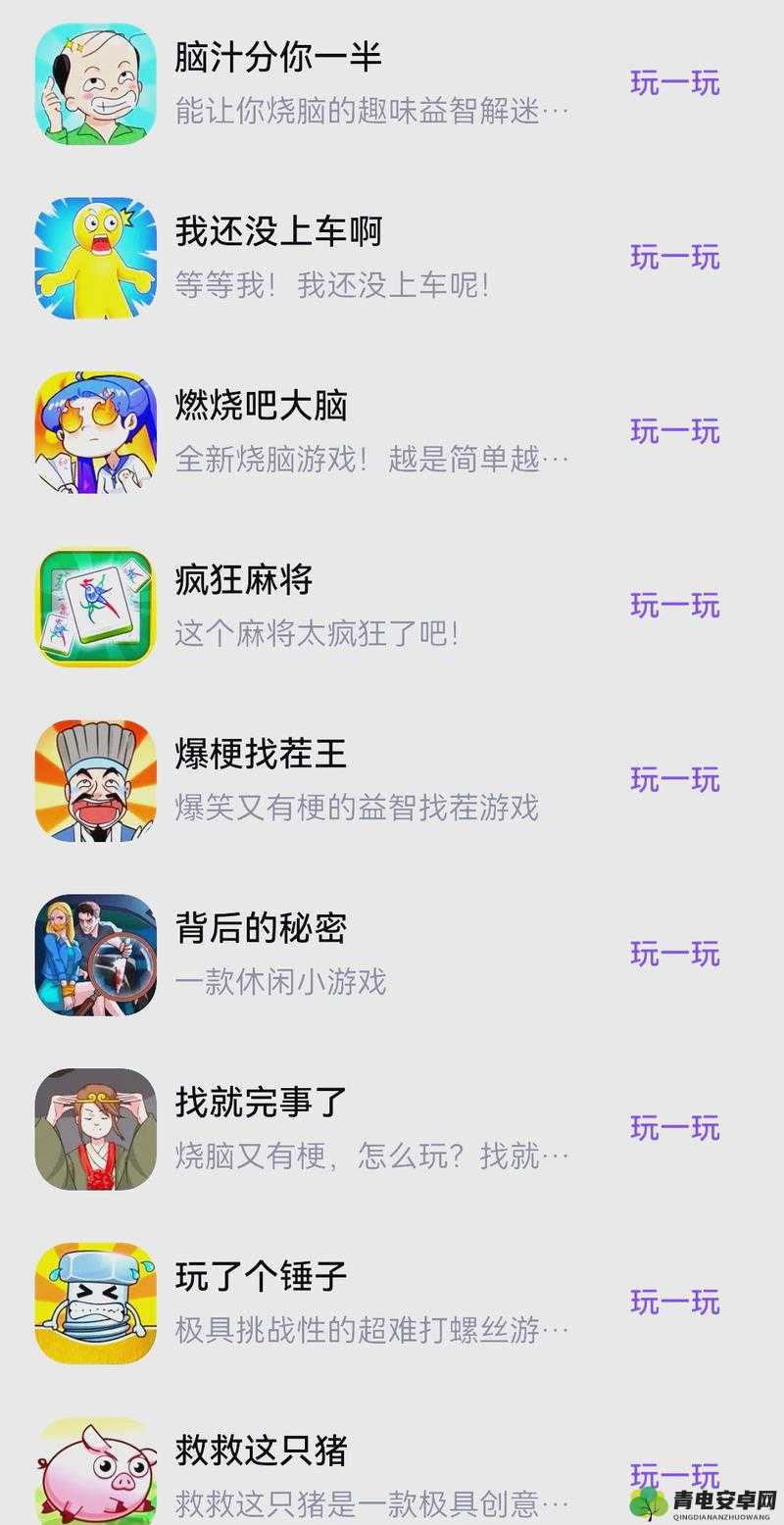 啊啊啊太深了软件：无尽探索的软件